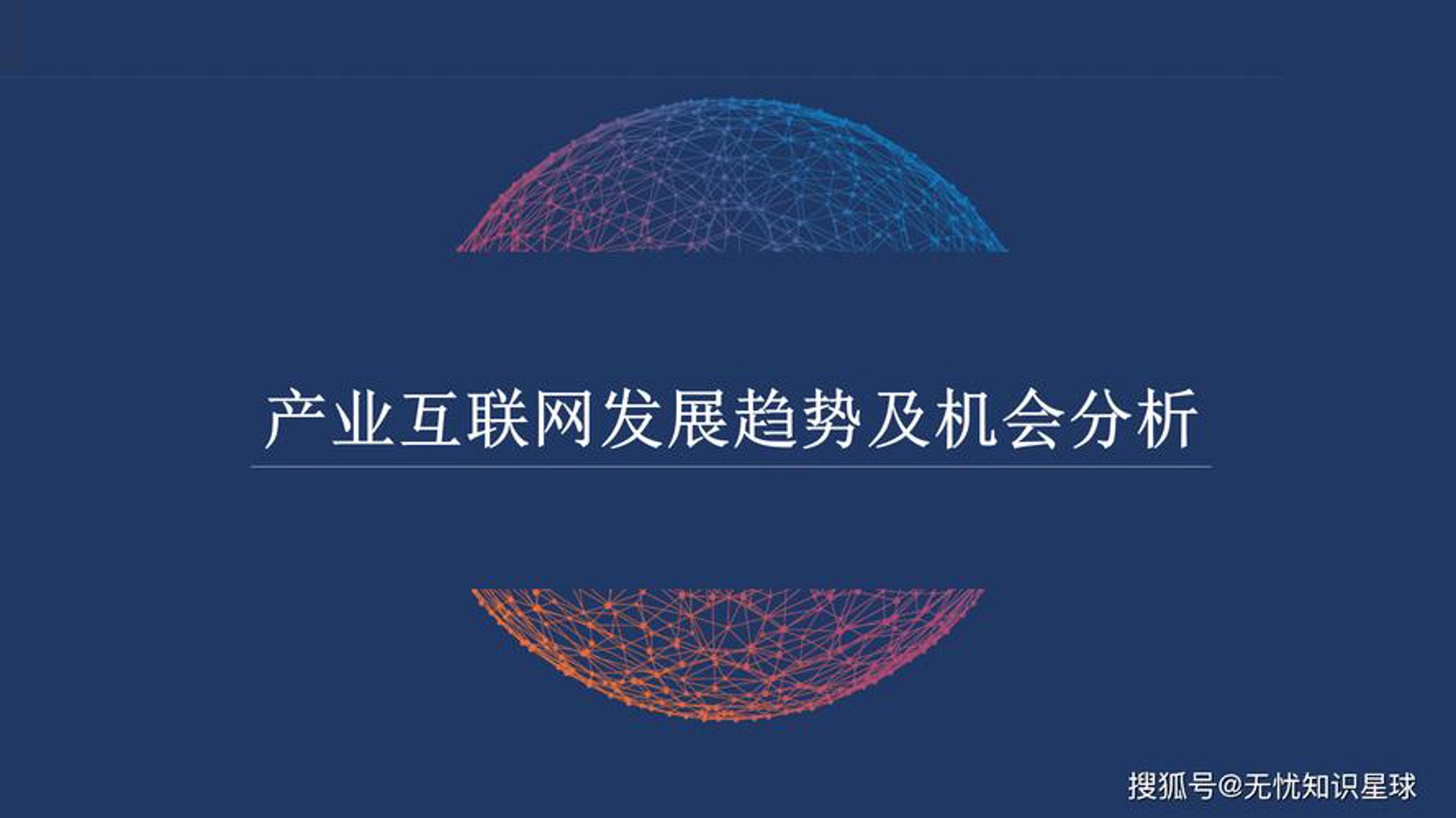 璟娉锶网络科技